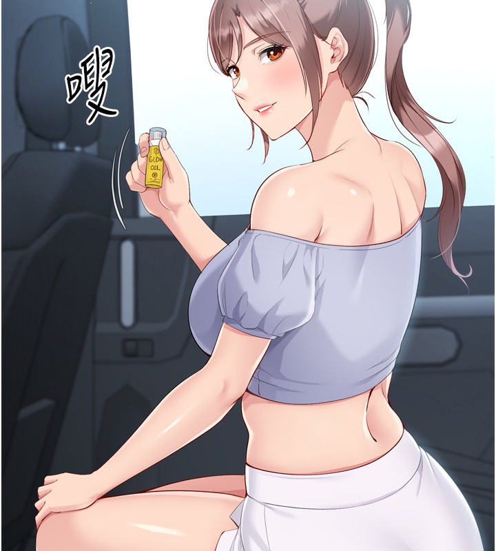 Set up!排球少女 第44话 第79页