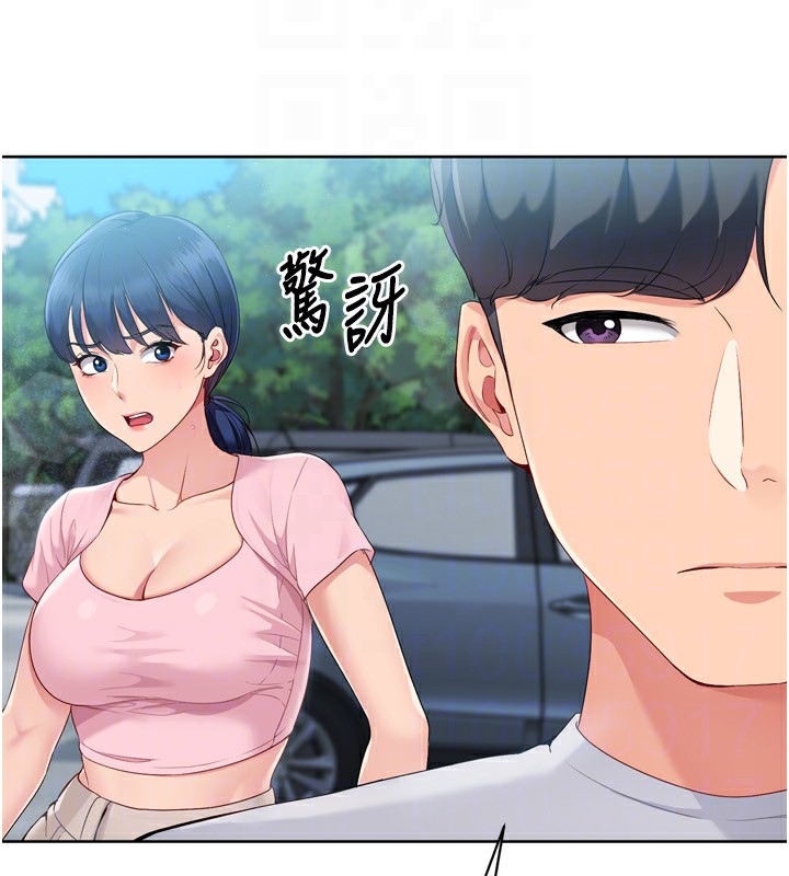 Set up!排球少女 第44话 第84页