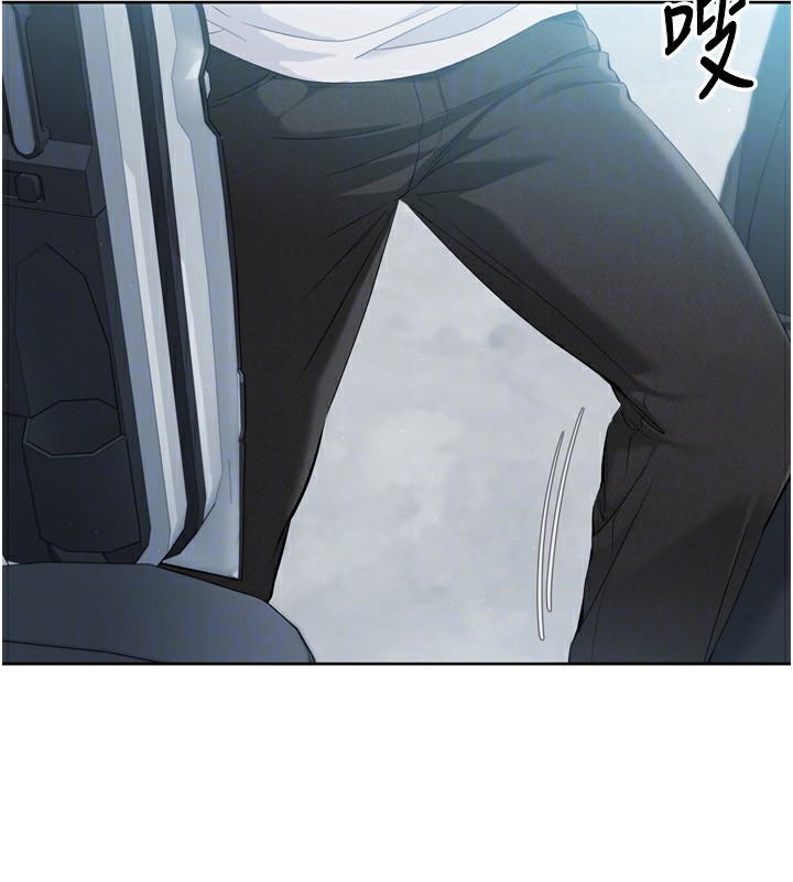 Set up!排球少女 第44话 第86页