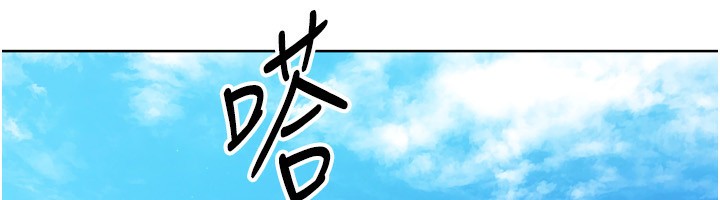 Set up!排球少女 第44话 第92页