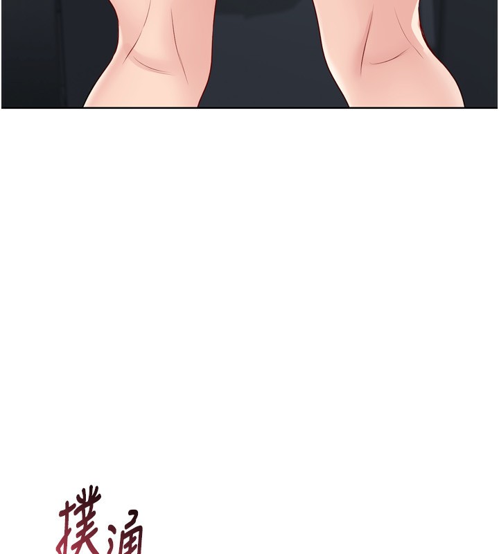 Set up!排球少女 第45话 第113页