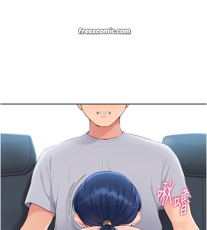Set up!排球少女 第45话 第41页