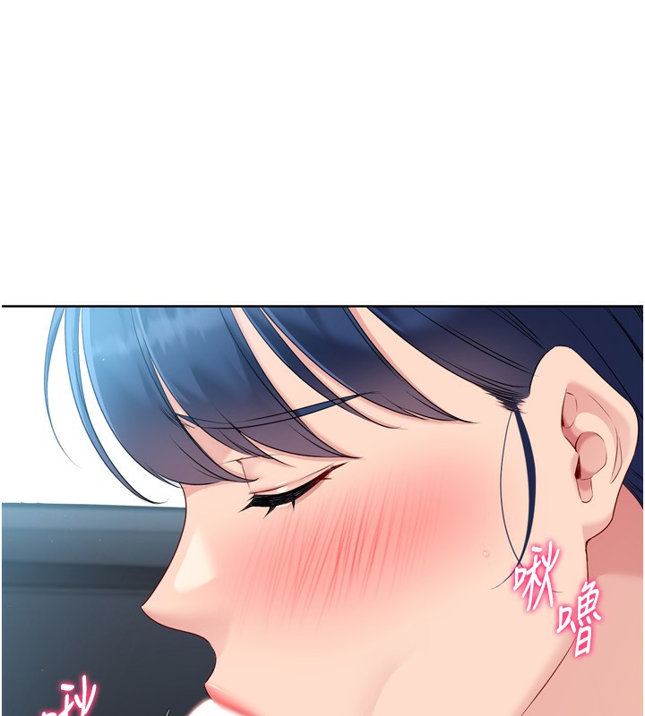 Set up!排球少女 第45话 第45页