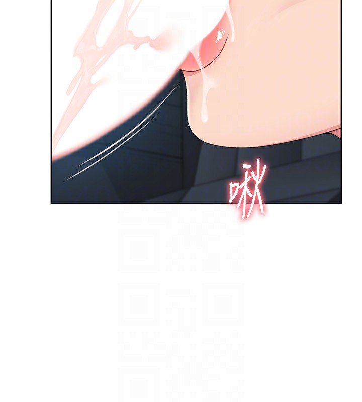 Set up!排球少女 第45话 第49页
