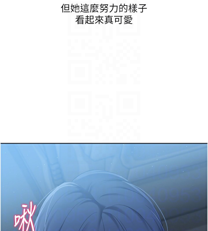 Set up!排球少女 第45话 第50页