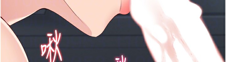 Set up!排球少女 第45话 第54页
