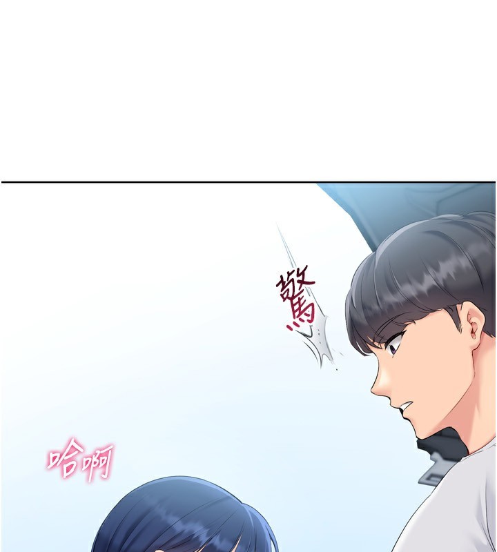 Set up!排球少女 第45话 第67页