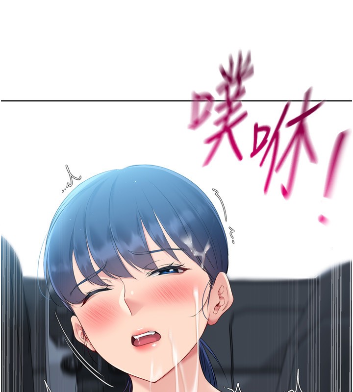 Set up!排球少女 第45话 第97页