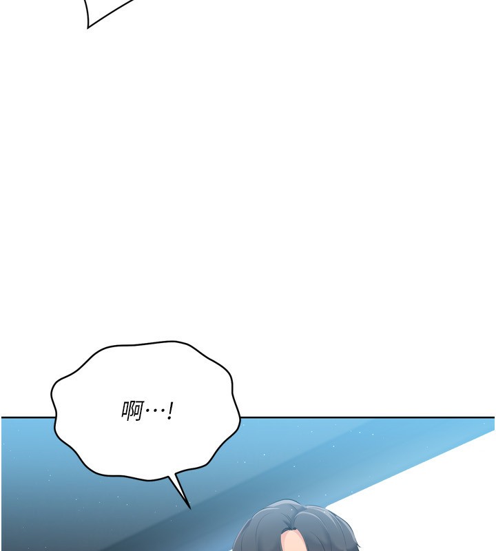 Set up!排球少女 第45话 第99页