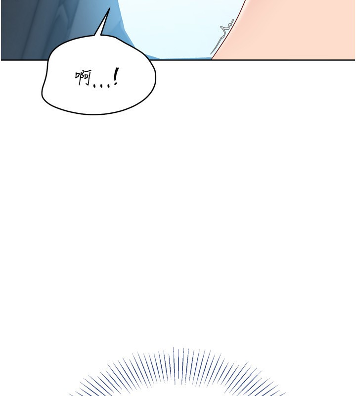 Set up!排球少女 第46话 第10页