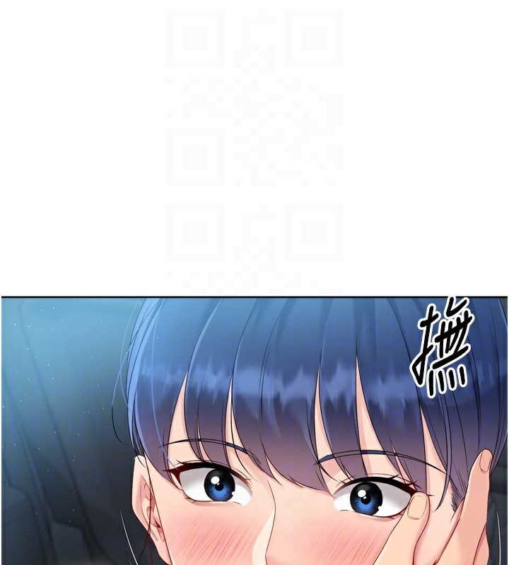 Set up!排球少女 第46话 第111页