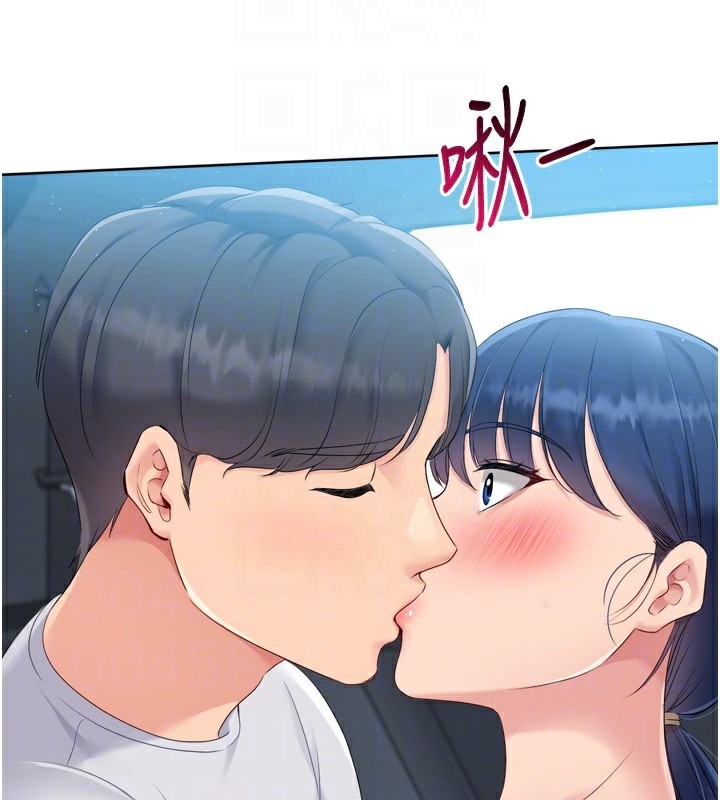 Set up!排球少女 第46话 第113页