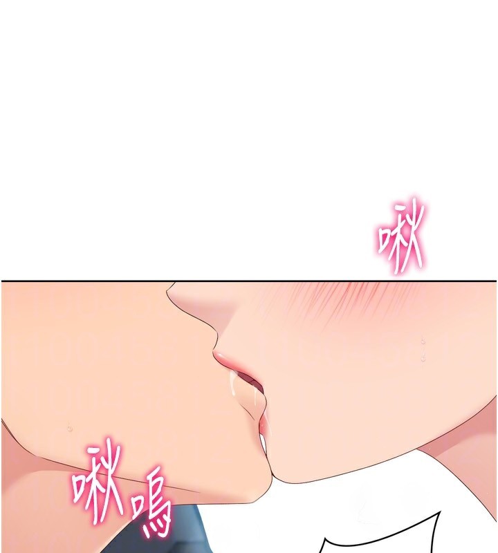 Set up!排球少女 第46话 第115页