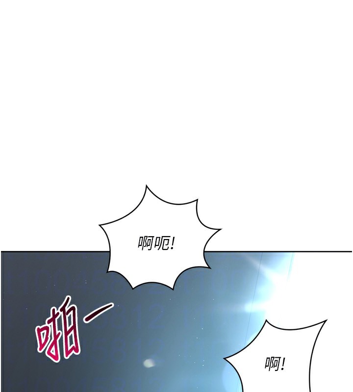 Set up!排球少女 第46话 第126页