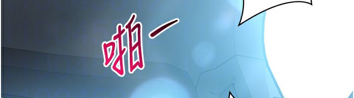 Set up!排球少女 第46话 第127页