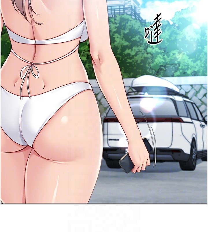 Set up!排球少女 第46话 第130页