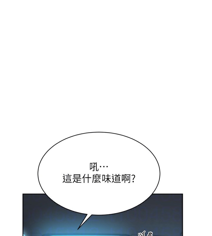 Set up!排球少女 第46话 第151页