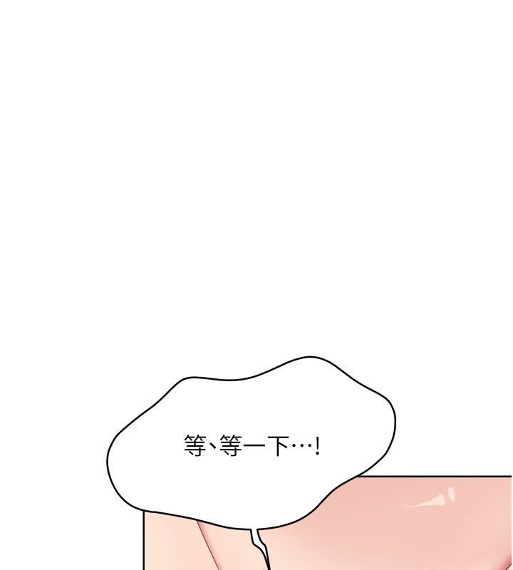 Set up!排球少女 第46话 第40页