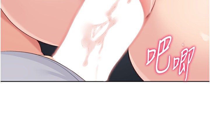 Set up!排球少女 第46话 第46页