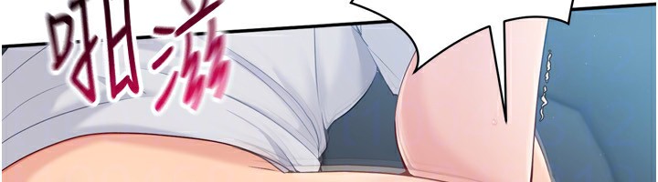 Set up!排球少女 第46话 第52页
