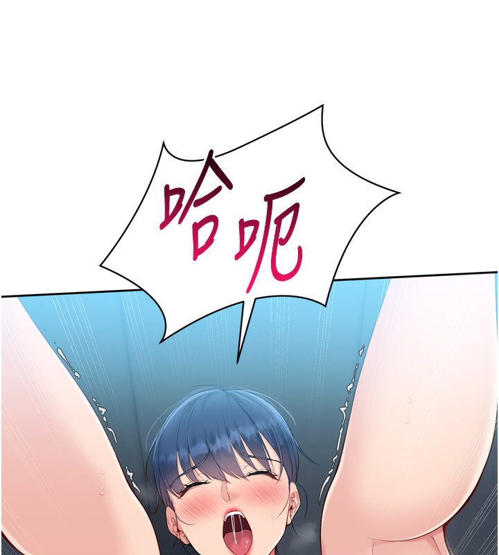 Set up!排球少女 第46话 第61页