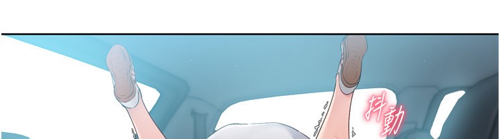 Set up!排球少女 第46话 第64页