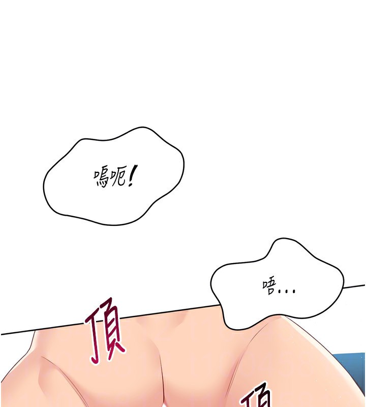 Set up!排球少女 第46话 第72页