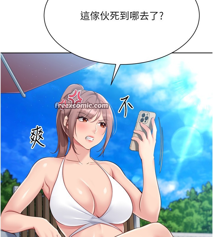 Set up!排球少女 第46话 第84页