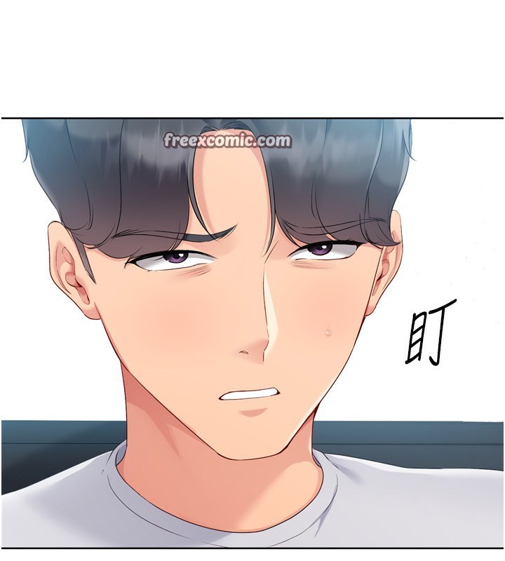 Set up!排球少女 第46话 第98页