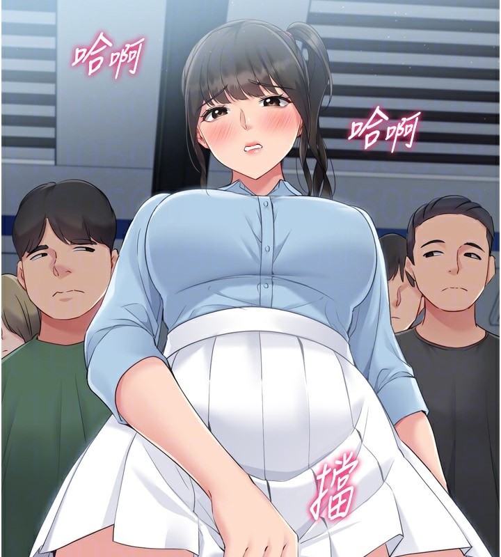 Set up!排球少女 第47话 第106页