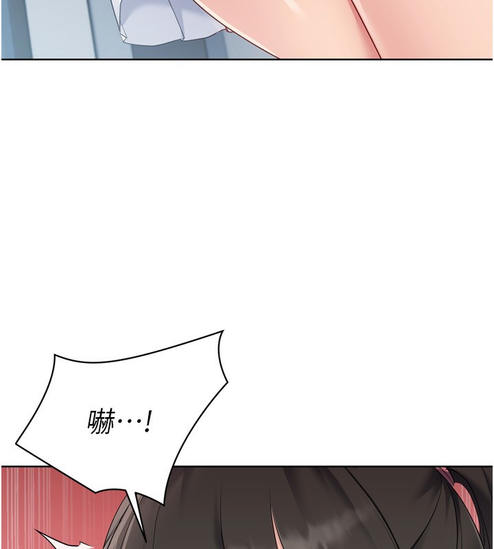 Set up!排球少女 第47话 第111页