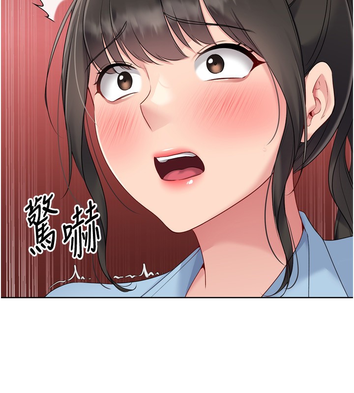 Set up!排球少女 第47话 第112页