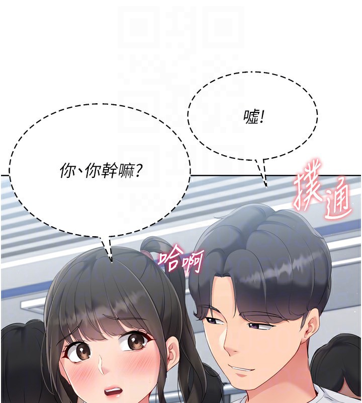 Set up!排球少女 第47话 第113页