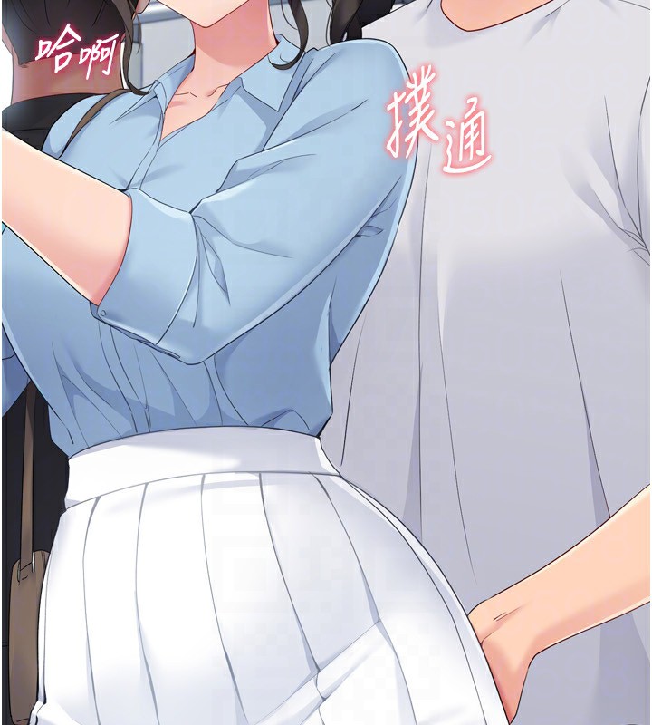 Set up!排球少女 第47话 第114页