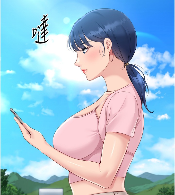 Set up!排球少女 第47话 第12页