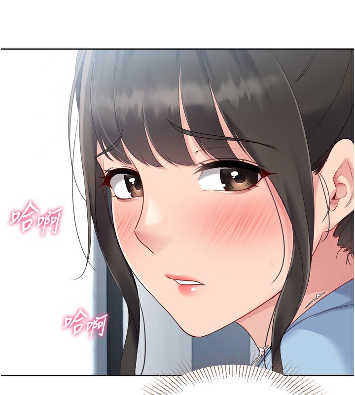Set up!排球少女 第47话 第120页