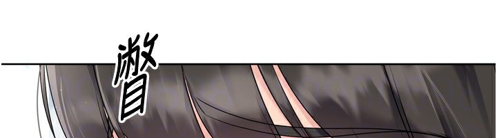 Set up!排球少女 第47话 第127页
