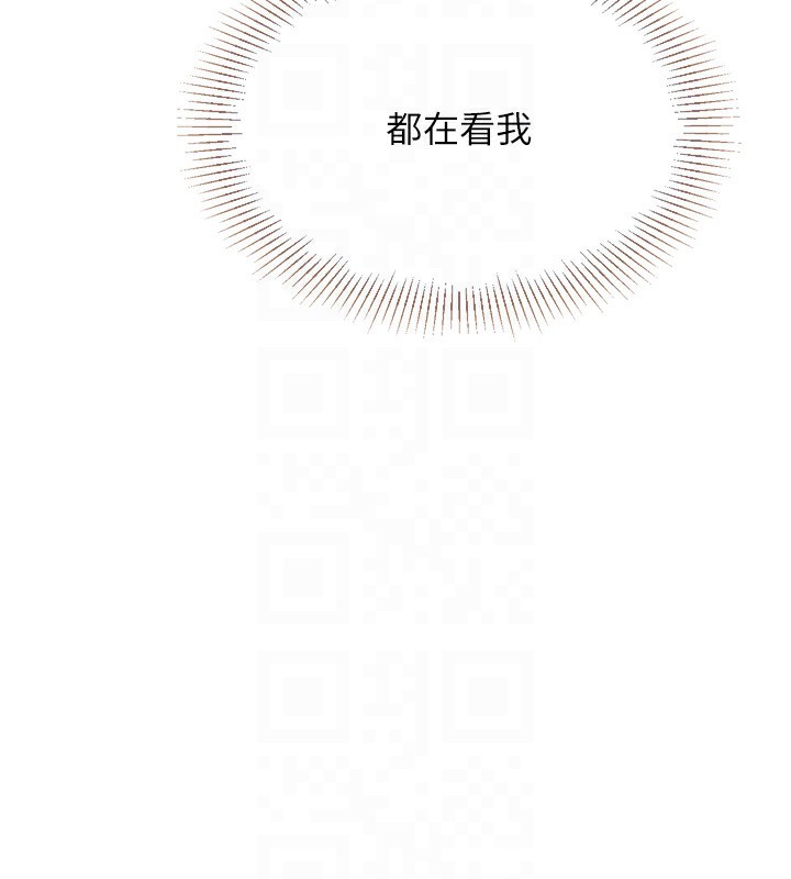 Set up!排球少女 第47话 第135页