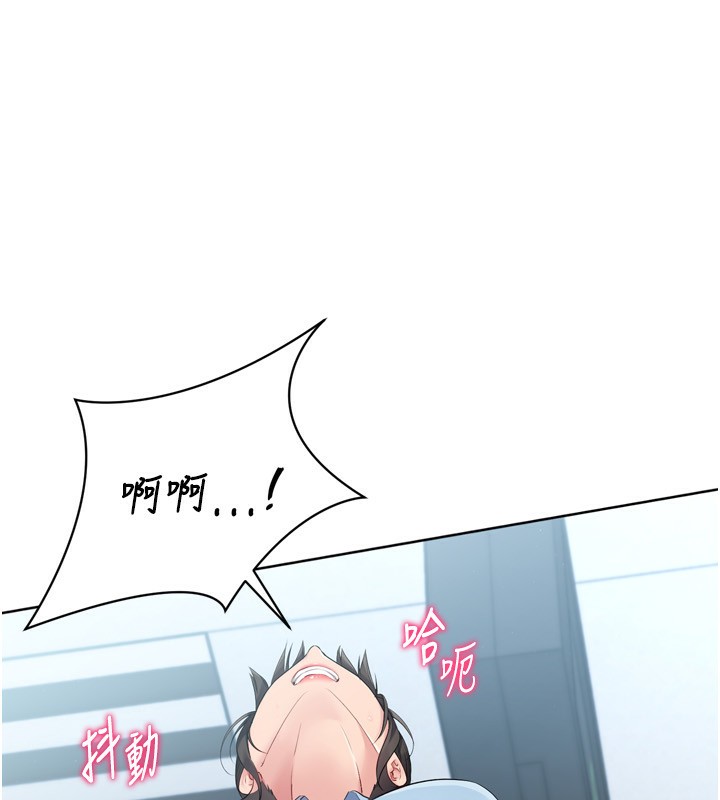 Set up!排球少女 第47话 第139页