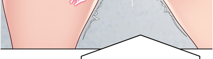 Set up!排球少女 第47话 第144页