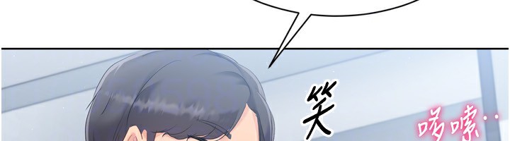 Set up!排球少女 第47话 第150页