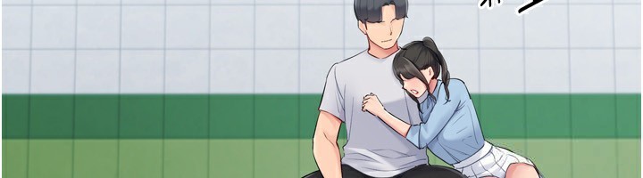 Set up!排球少女 第47话 第156页