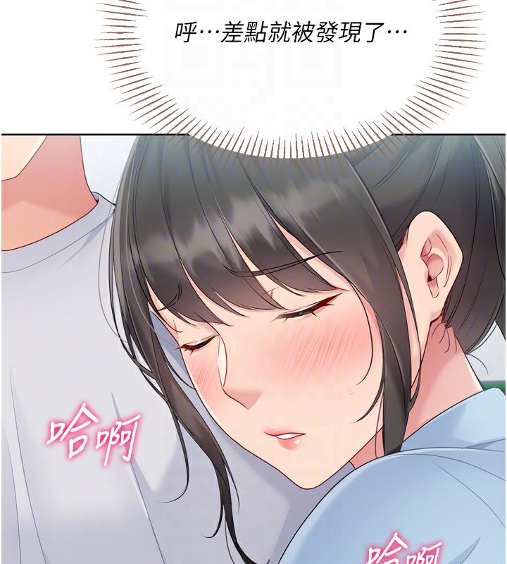 Set up!排球少女 第47话 第158页