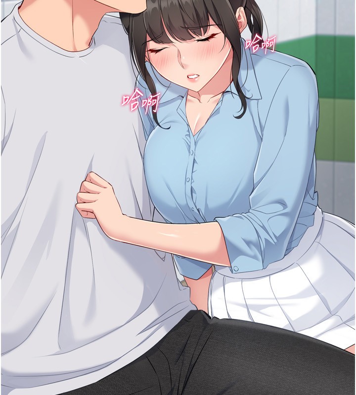 Set up!排球少女 第47话 第162页