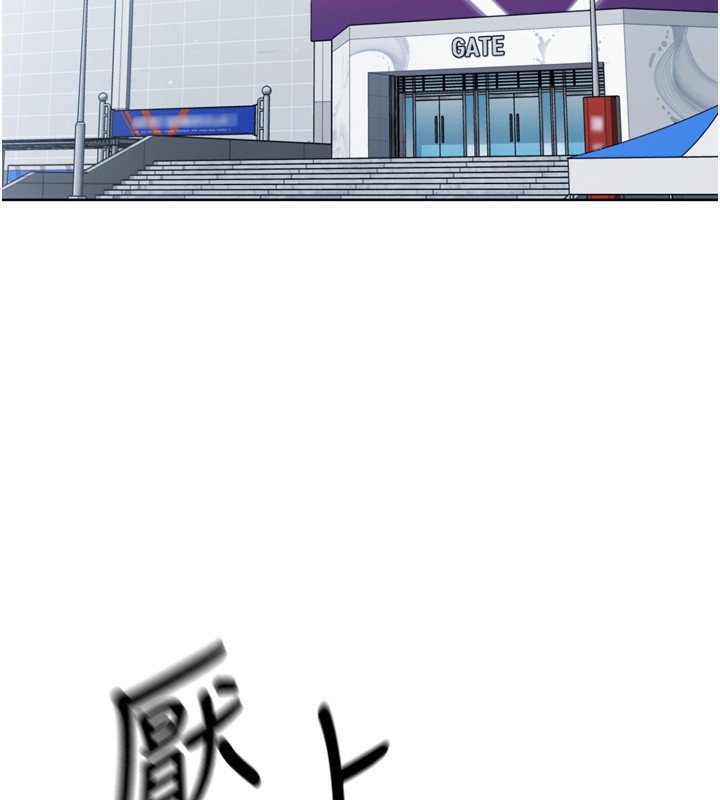 Set up!排球少女 第47话 第22页