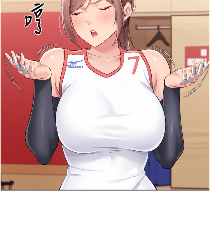 Set up!排球少女 第47话 第40页