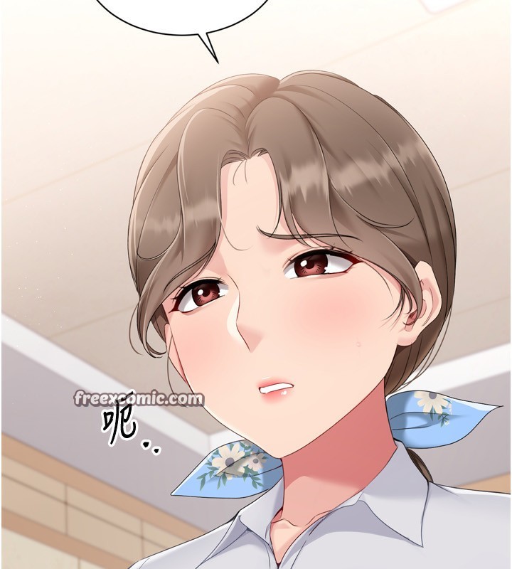 Set up!排球少女 第47话 第55页