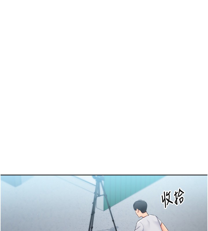 Set up!排球少女 第47话 第57页