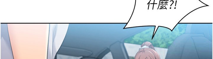 Set up!排球少女 第47话 第6页