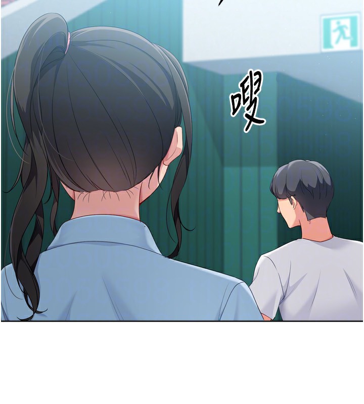 Set up!排球少女 第47话 第72页
